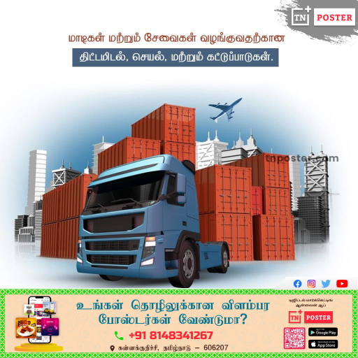 Best Quality Tamil Posters for Logistics-2k24: