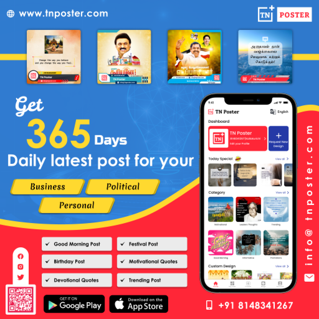 Explore new posters are used for a variety of purposes in tamilnadu with tnposter poster app