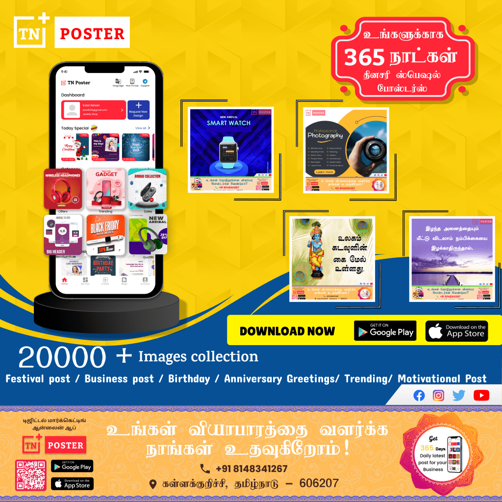 Are you ready to Marketing your ElectronicShop. TnPoster Ready to Provide Poster for your Business Branding